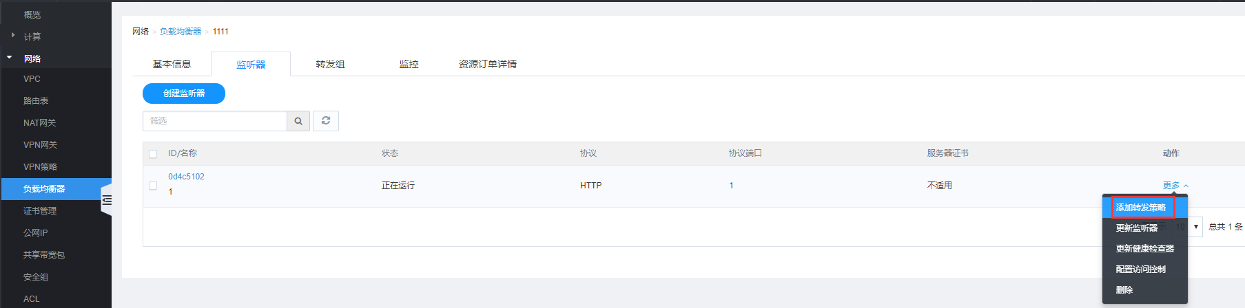 案例速递 | 三个回合，斩断山寨APP的仿制链条