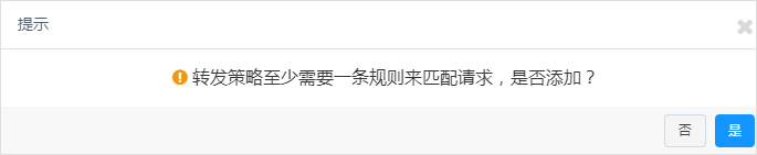 案例速递 | 三个回合，斩断山寨APP的仿制链条