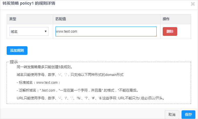 案例速递 | 三个回合，斩断山寨APP的仿制链条