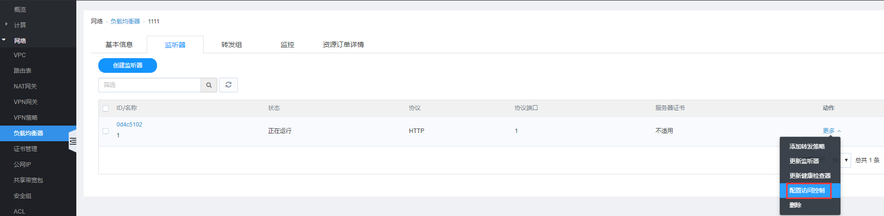 网宿科技登顶中国创业板上市公司价值榜
