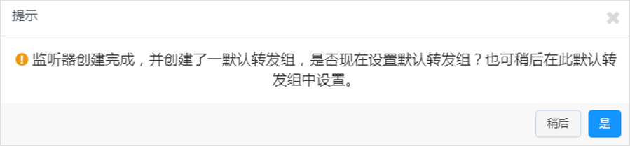 网宿科技爱心捐赠 谱写“蓝天下的至爱”