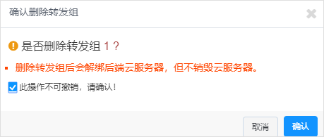 【漏洞预警】Gogs/Gitea远程代码执行漏洞 