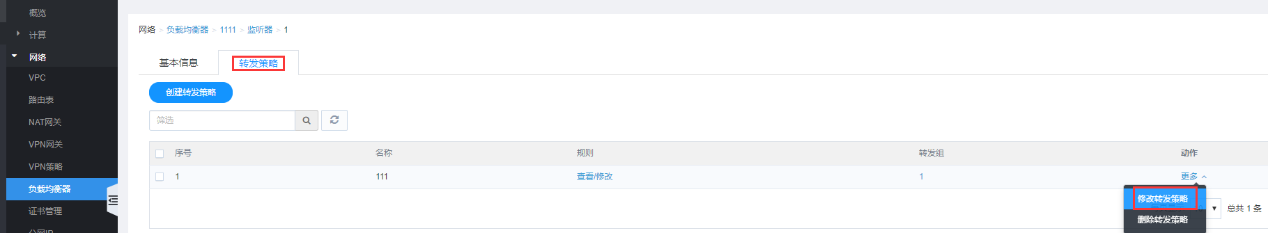 IPv6部署多重倒计时来临，您的网站准备好了吗？