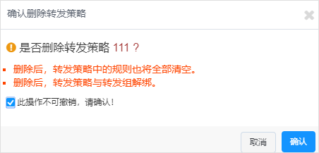 网宿科技董事长刘成彦：把握5G历史机遇 边缘计算助力产业发展