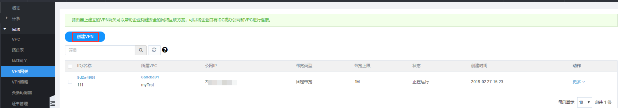最具潜力边缘计算企业！网宿科技再获认可