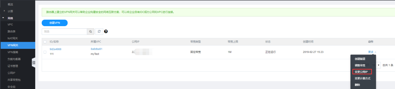 中国品牌日丨网宿科技获百亿级品牌价值评估