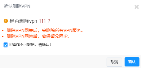 羊毛党盯上了政府消费劵 惠民助商大计如何保障？