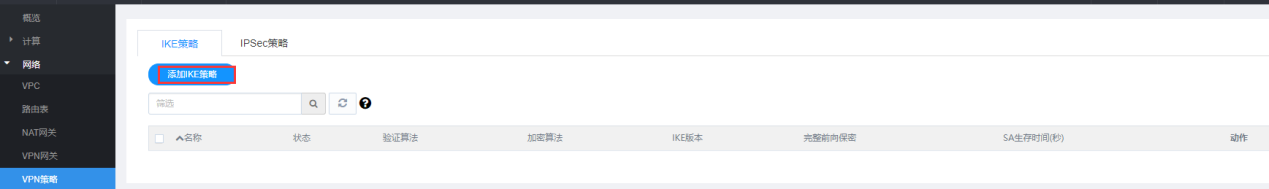CDN服务有哪些计费方式