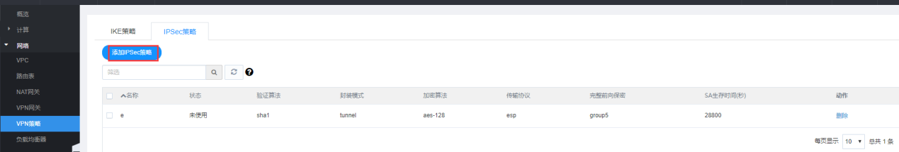 CDN服务有哪些计费方式