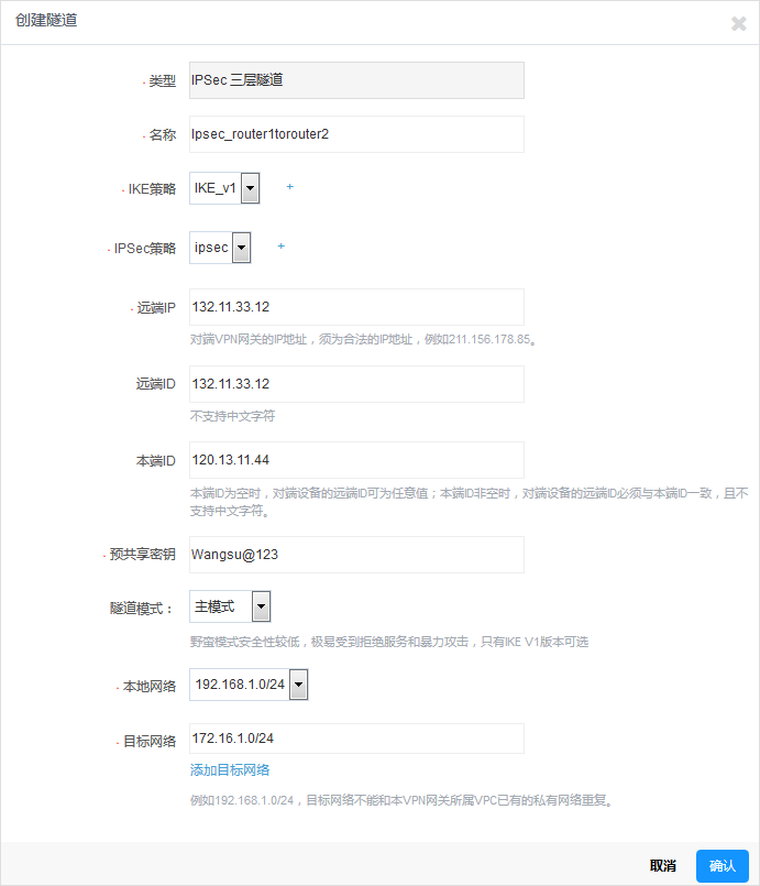 网宿科技董事长刘成彦：把握5G历史机遇 边缘计算助力产业发展