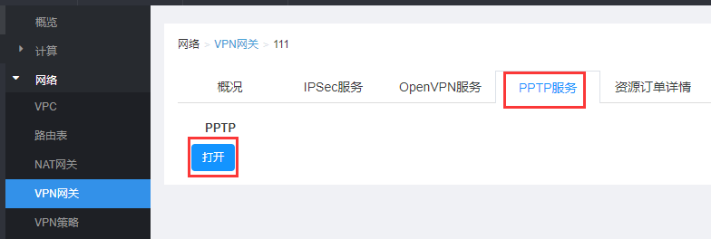 【漏洞预警】Gogs/Gitea远程代码执行漏洞 