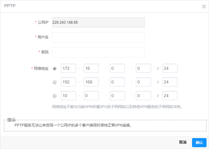 【漏洞预警】Gogs/Gitea远程代码执行漏洞 