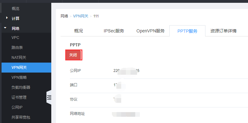 突破重围！网宿QUIC让出海业务“快”人一步