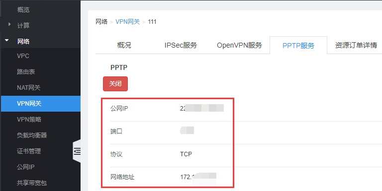 最具潜力边缘计算企业！网宿科技再获认可