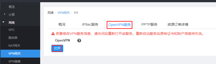 网宿科技登顶中国创业板上市公司价值榜