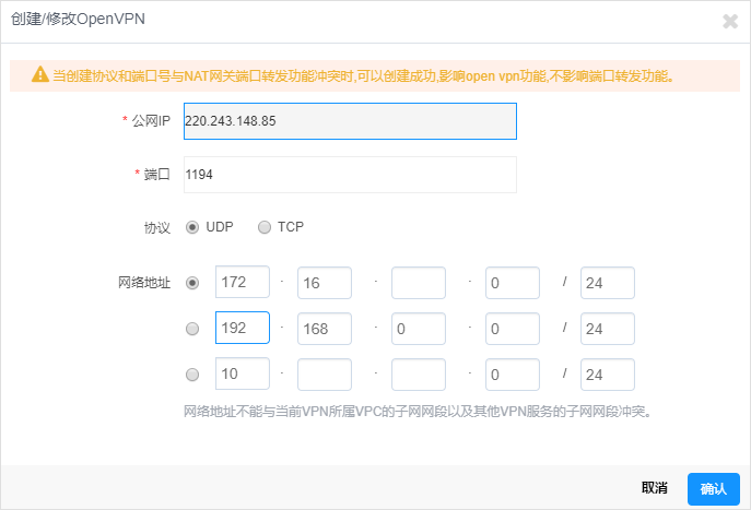 网宿科技登顶中国创业板上市公司价值榜