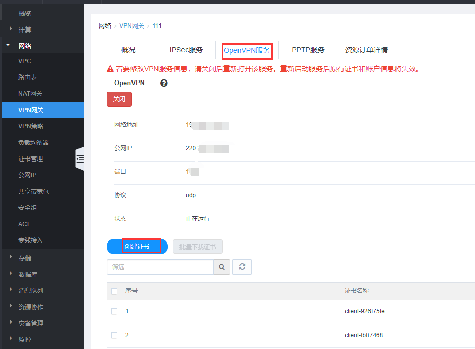 【漏洞预警】Gogs/Gitea远程代码执行漏洞 