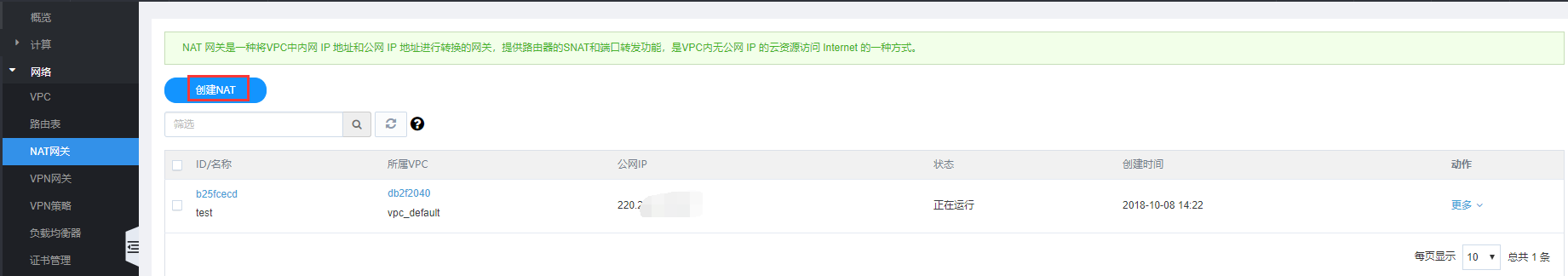 业界权威报告！网宿科技参编的《SD-WAN 2.0技术与产业发展白皮书》正式发布!
