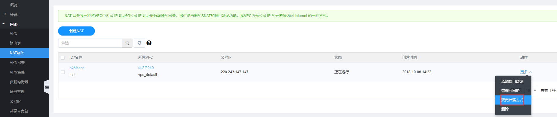 中国品牌日丨网宿科技获百亿级品牌价值评估