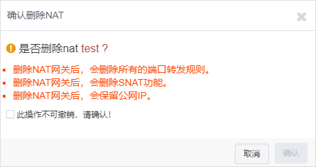 网宿科技黄莎琳：5G 与边缘计算“相互成就” 会持续深耕