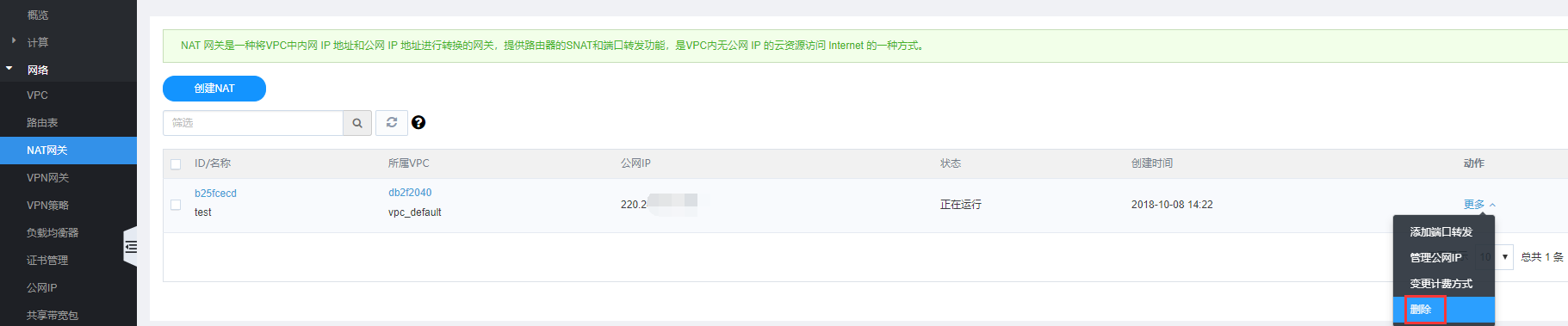 网宿科技荣登“2021云计算企业百强”榜单