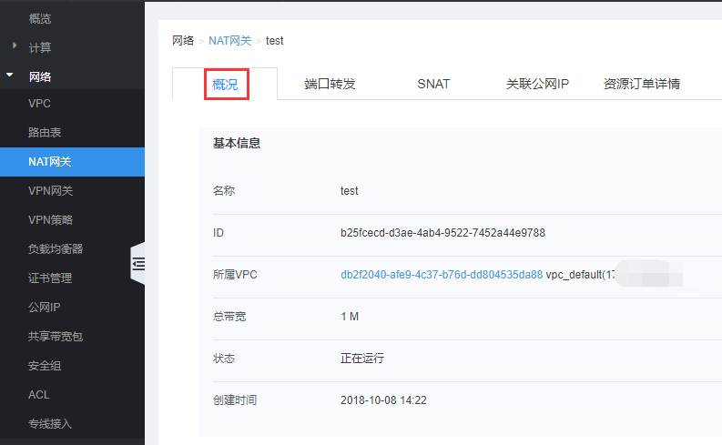IPv6部署多重倒计时来临，您的网站准备好了吗？