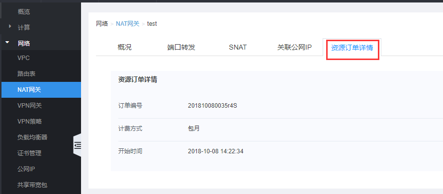 IPv6部署多重倒计时来临，您的网站准备好了吗？