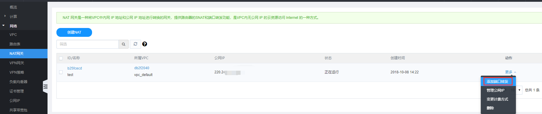 实力出众！网宿边缘计算连获四大荣誉