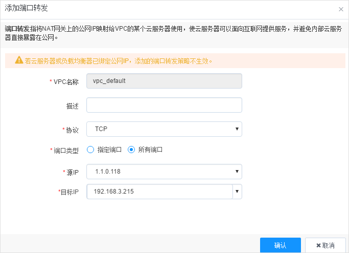 实力出众！网宿边缘计算连获四大荣誉