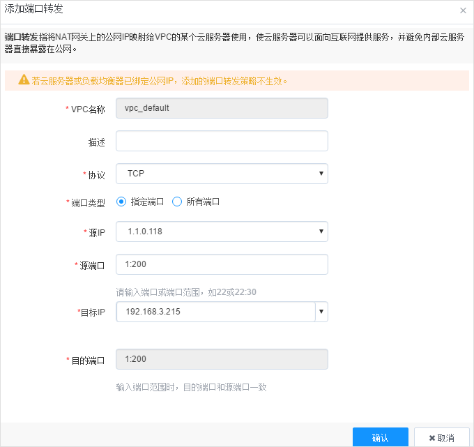 实力出众！网宿边缘计算连获四大荣誉