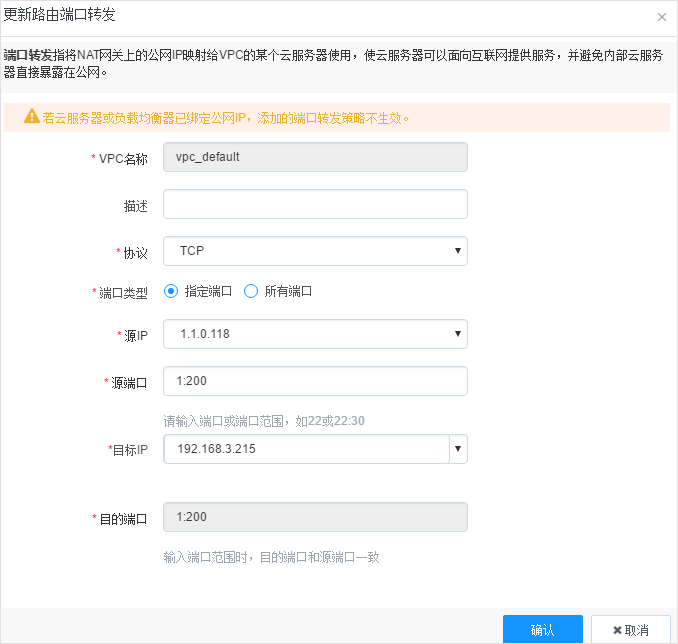 “两会”开幕在即，这份网络安全重保方案请收好