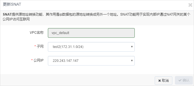 人脸识别应用场景增加 