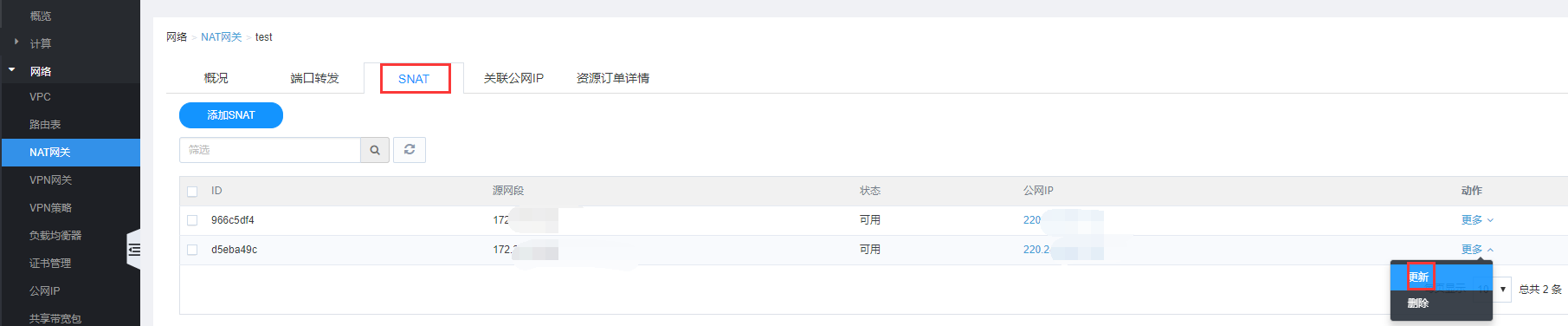 人脸识别应用场景增加 