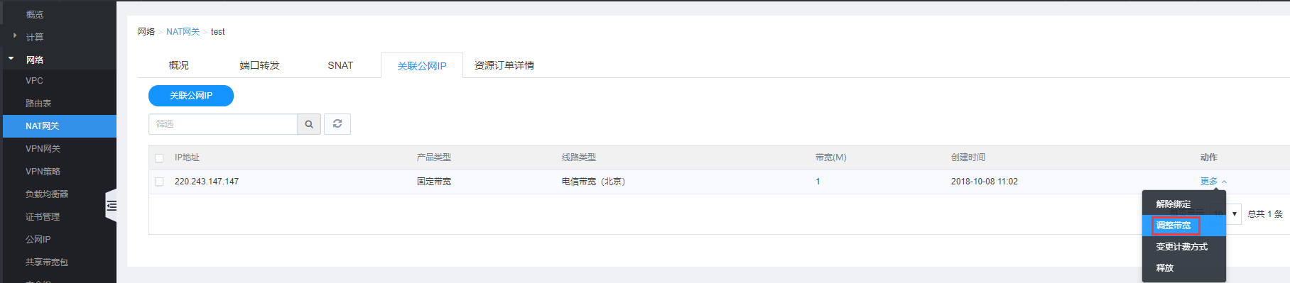 “两会”开幕在即，这份网络安全重保方案请收好
