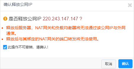金融企业网站CDN应用浅谈