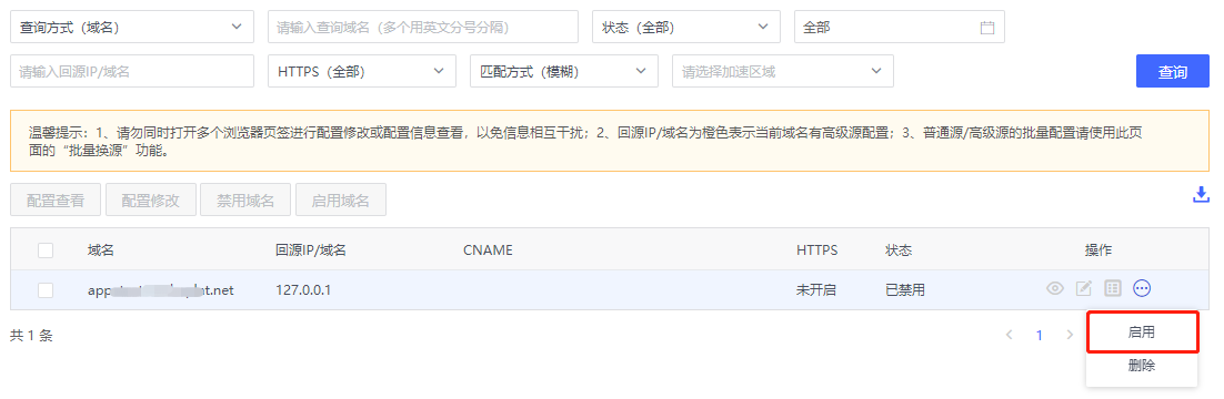 “碳中和”时代,看网宿如何以科技助力低碳