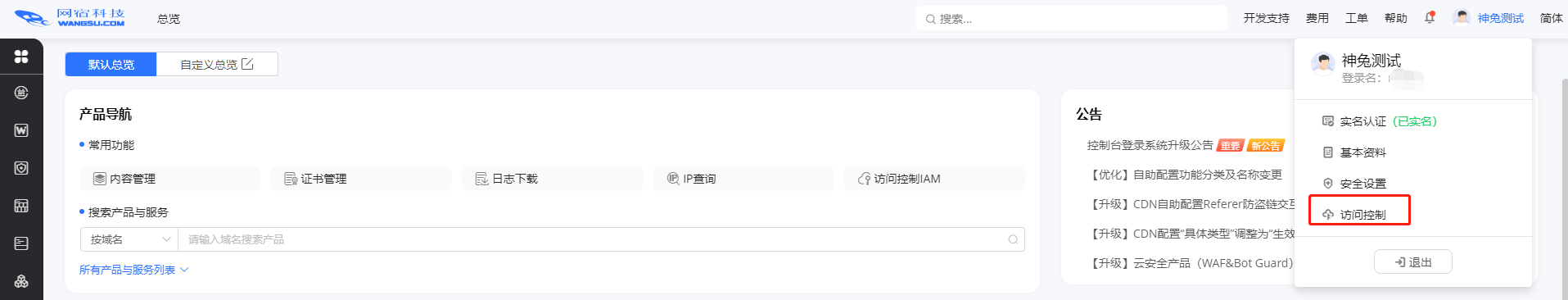【漏洞预警】Gogs/Gitea远程代码执行漏洞 
