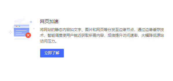 突破重围！网宿QUIC让出海业务“快”人一步