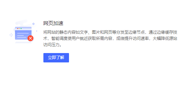 网宿科技前三季度净利润4.26亿元，同比增长142.85%