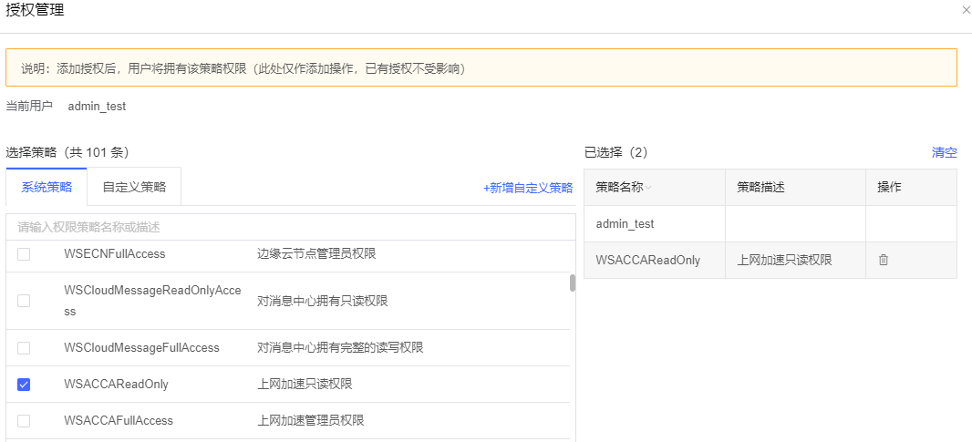 网宿科技登顶中国创业板上市公司价值榜
