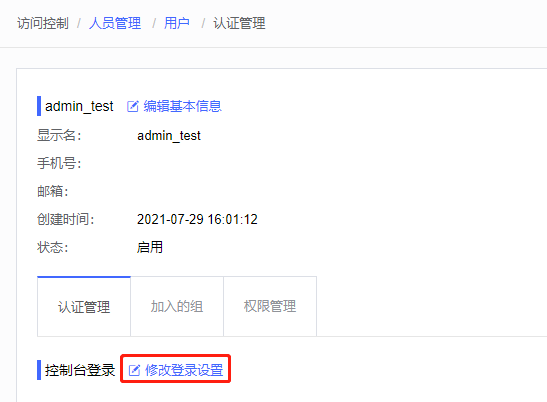 加速进化：网宿正式推出可编程CDN-边缘脚本