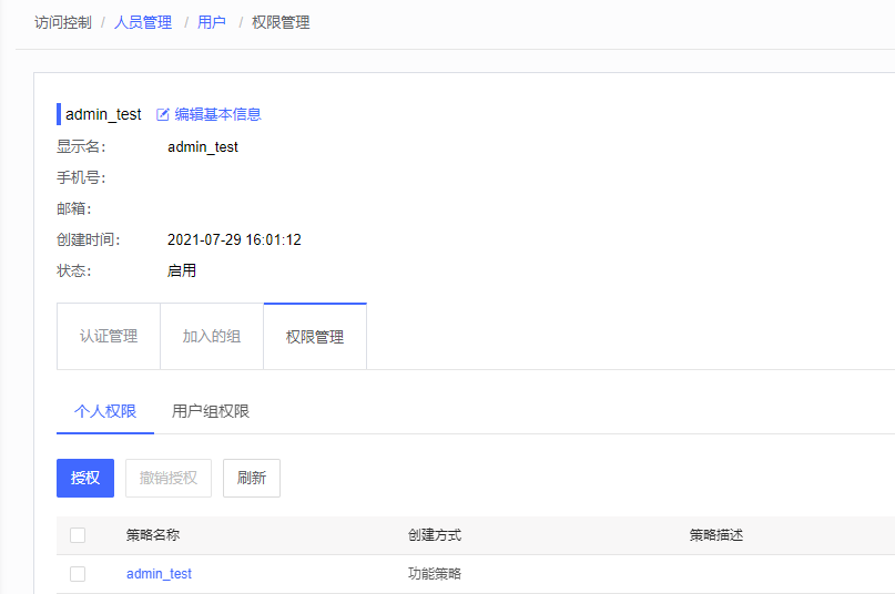 CDN服务有哪些计费方式