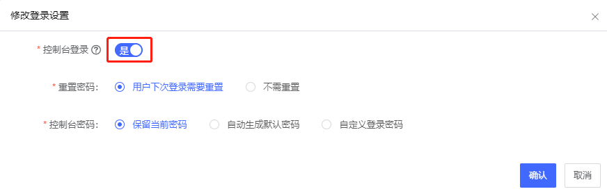 “国密改造”炸圈！金融领域安全合规看这里