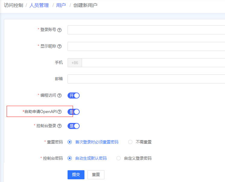 IPv6部署多重倒计时来临,您的网站准备好了吗?