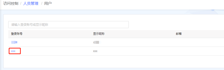 IPv6部署多重倒计时来临,您的网站准备好了吗?