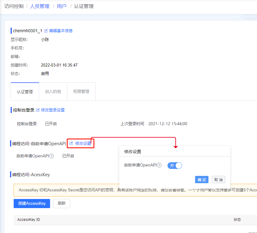 IPv6部署多重倒计时来临,您的网站准备好了吗?
