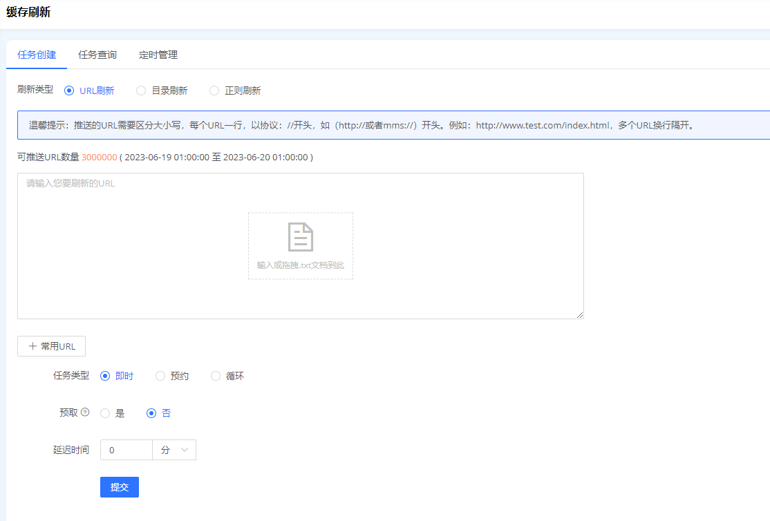 突破重围！网宿QUIC让出海业务“快”人一步