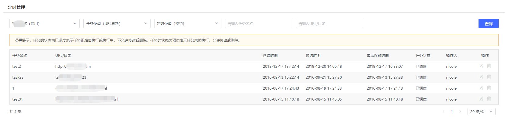 IPv6部署多重倒计时来临，您的网站准备好了吗？