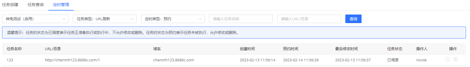加速进化：网宿正式推出可编程CDN-边缘脚本