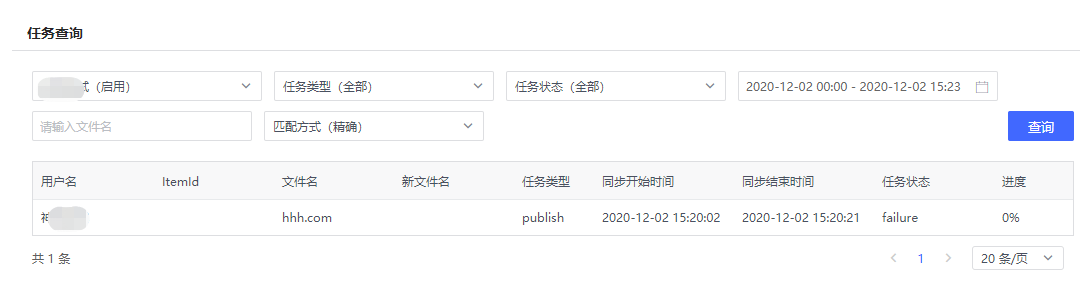 web应用防火墙应对网络攻击的方式有哪些